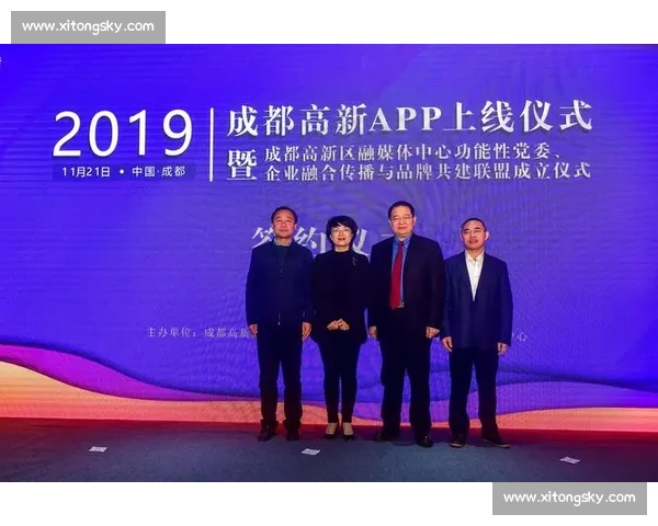 新时代背景下体育品牌传播创新策略与全球影响力提升研究路径探索