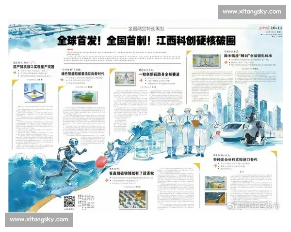 备受关注的新时代变革 透析科技与社会融合的深远影响 备受关注的新时代变革 透析科技与社会融合的深远影响